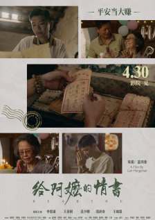 亚洲伊人色一综合网